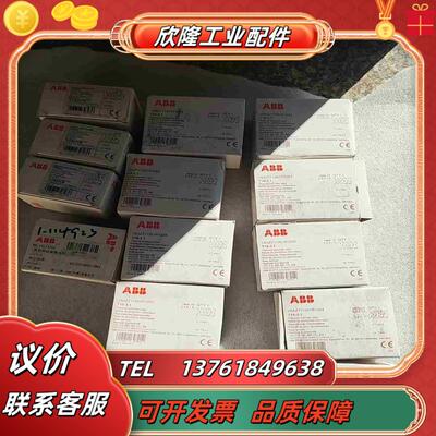 1SAZ711201R1038   T16-57    4议价