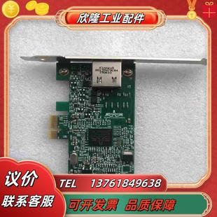 现货 BROADCOM BCM95722A2202G 网卡议价