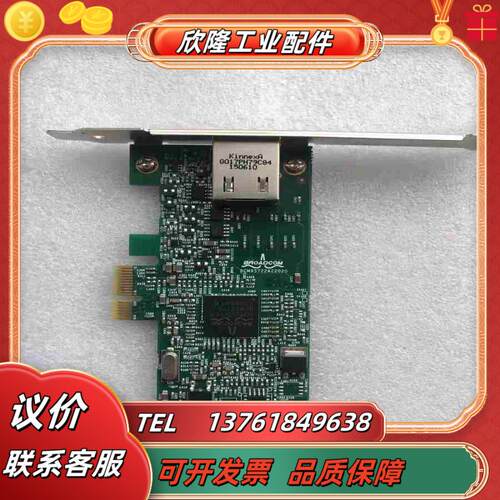 现货 BROADCOM BCM95722A2202G 网卡议价