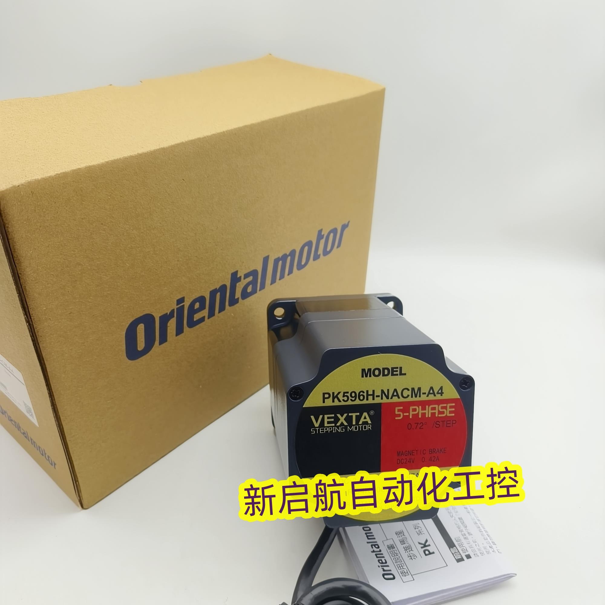 东方电机PK596H-NACM-A4    PK596AWAWM-NANAC    PK596AW1-H50