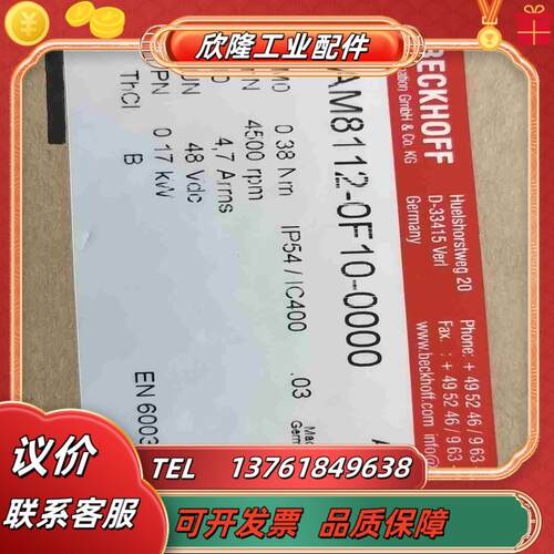 AM8112-0F10-0000 EL5101-0090议价