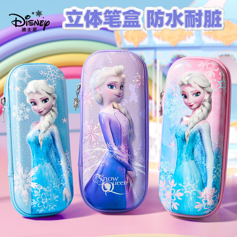 联众学生笔袋文具盒冰雪奇缘艾莎公主女孩小学生文具袋2025