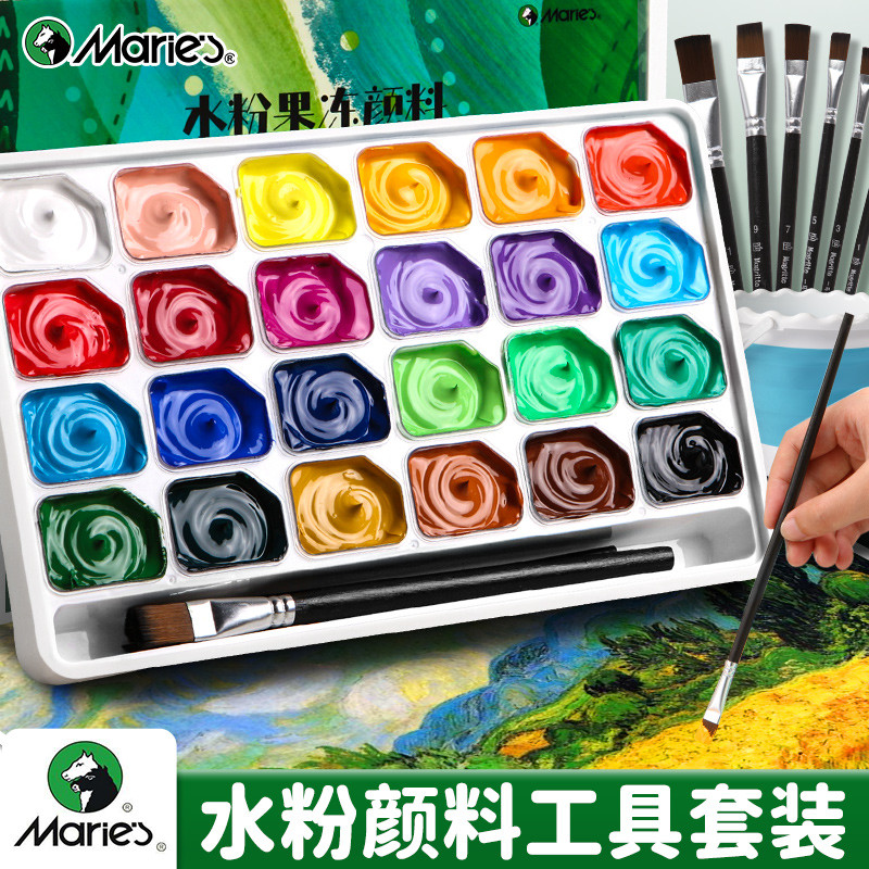 马利24色54色果冻水粉颜料美术生专用全套色彩42色初学者水粉画工