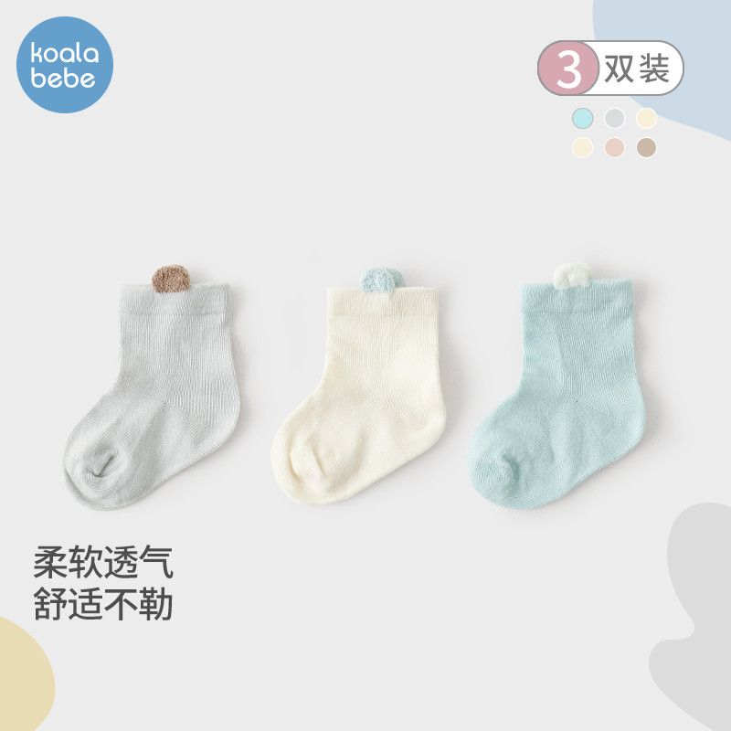 考拉鼻鼻[不掉跟·小耳朵胎袜·3双装]新生宝宝柔软贴合可爱袜子