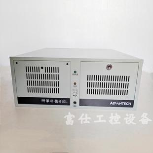 IPC-610L YAN华工控机 I7-26004G1T机械硬盘全新无包装工程余货