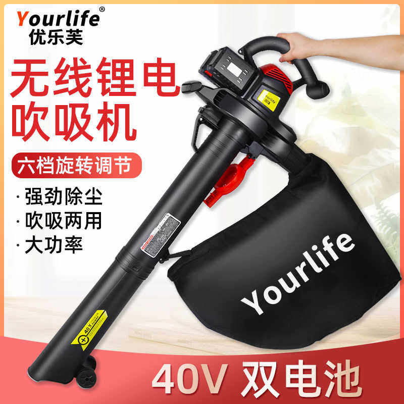 树叶锂电暴风吹风机大功率工业鼓风机工地强力吹灰除尘器落叶收集