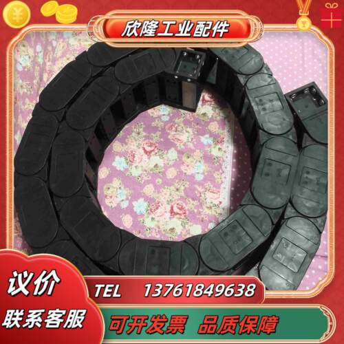 易格斯igus拖链28002150议价
