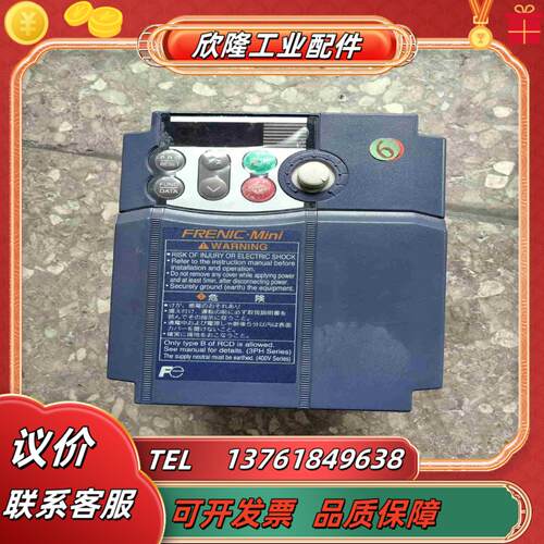 富士变频器22KW FRN22C1S-2J 原装已议价