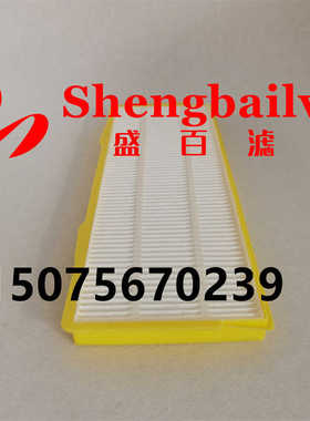 1770813空调滤芯  重卡室内空调滤清器1913500空调格