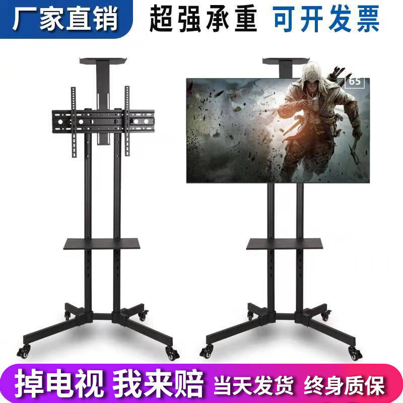 液晶电视架落地立式通用支架可移动显示器架子万能旋转挂架推车