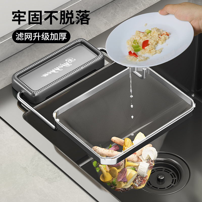 厨房水槽过滤网厨房用家用大全置物架各种神器好物垃圾沥水架子