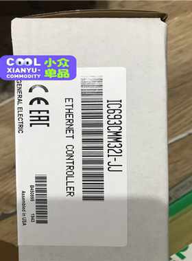 IC693CMM321 以太网模块，现货议价~议价