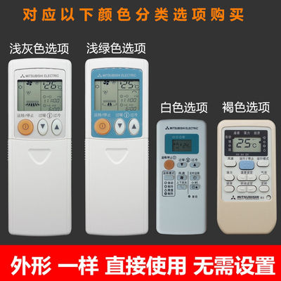 全新三菱空调遥控器KD06ES QD08AS RYD502A006三菱电机通用型