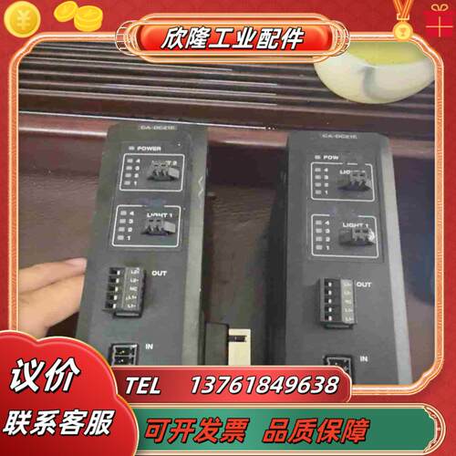 CA-DC21E原装基恩士光源控制器二台原装无议价