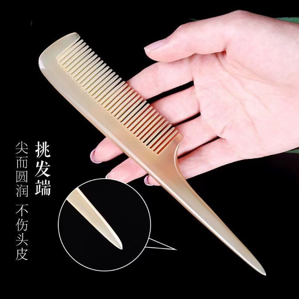 天然牛角梳儿童女孩专用静电防宝宝梳头发分发梳尖尾梳子女士长发