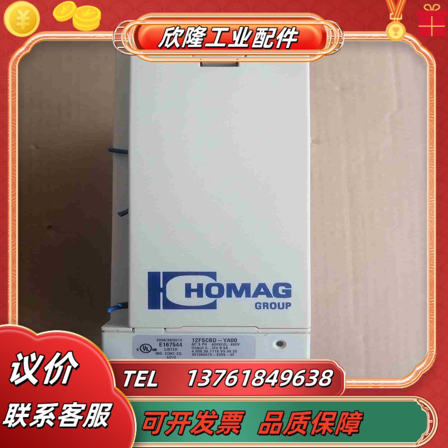 科比变频器 40KW12F5CBD-YA00 议价