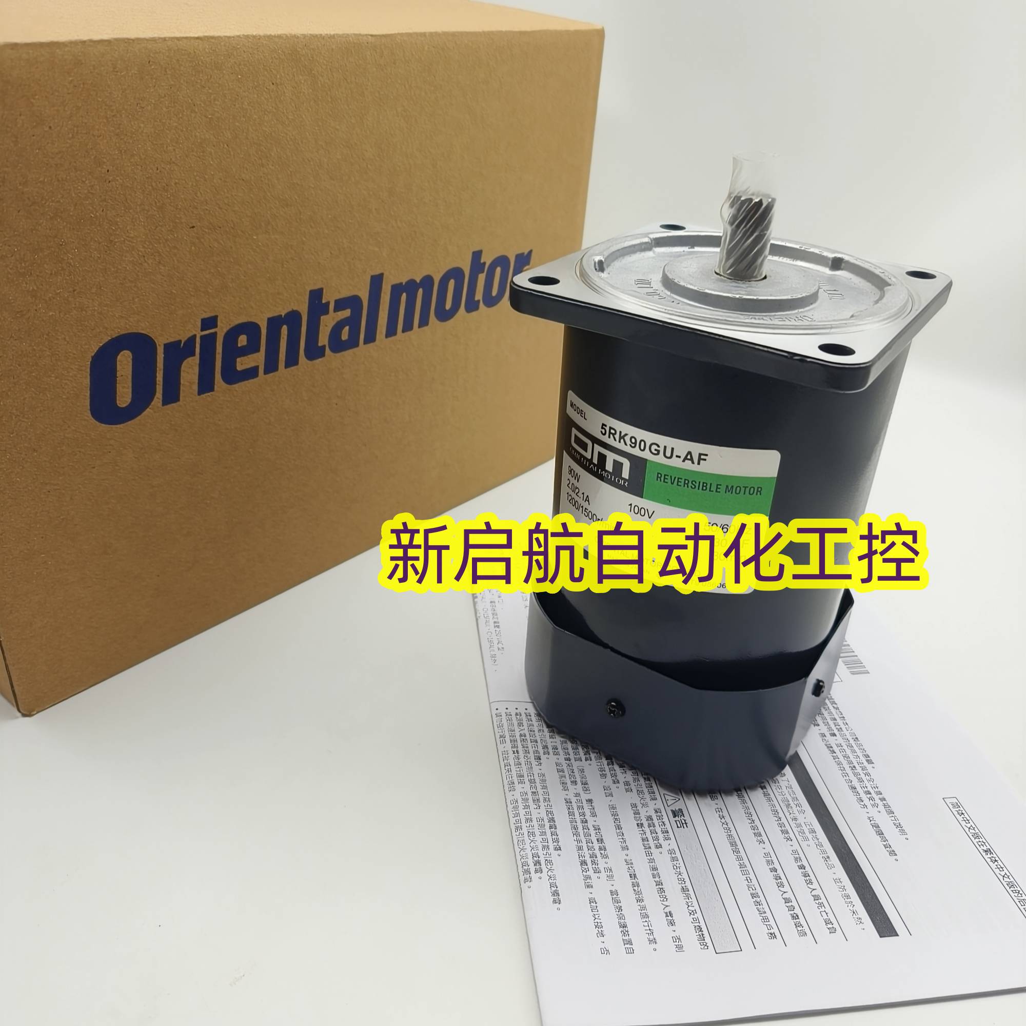 原装0M东方马达5RK90-AFCW2MCW2ML    5RK90-CW3LAW2TAWM