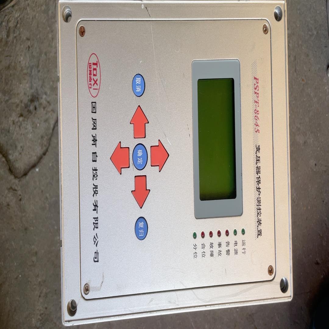国网南自变压器保护测控装置PSPT-8645（憨憨电子）