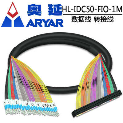 IDC50-IO数据线FC-50P圆排线 IDE-50P屏蔽排线 FC-2*25-2.54mm