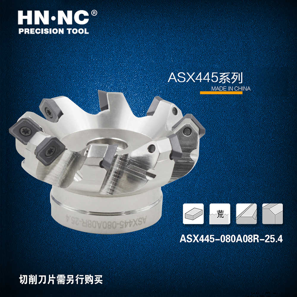 海纳ASX445R英制坡口机45度数控加工中心平面铣刀盘合金刀具刀片