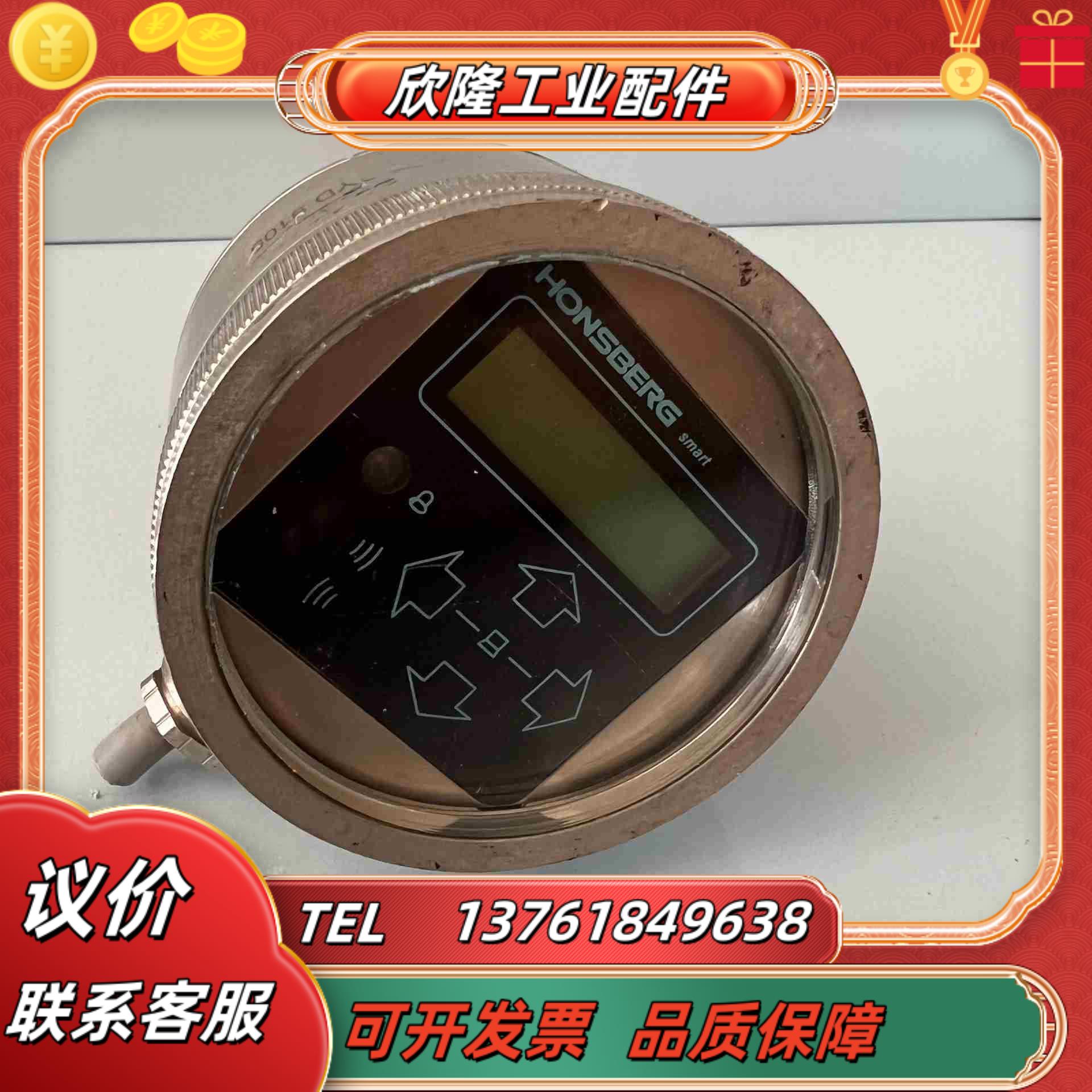 现货 smart-L-1KK  议价出议价