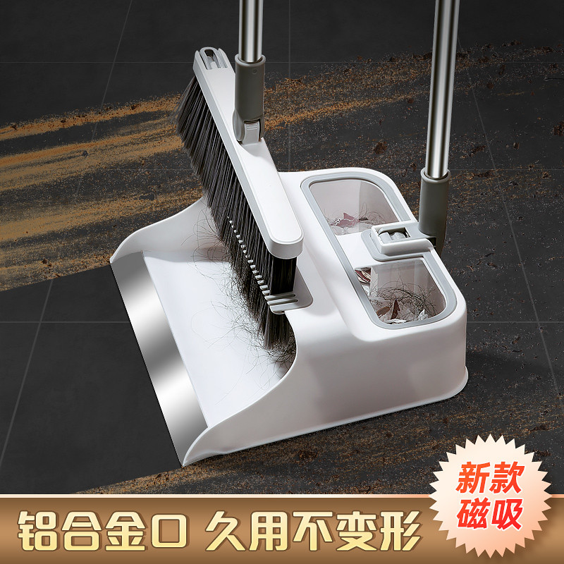 美丽雅扫把套装家用2024新款磁吸折叠簸箕组合笤帚扫帚铝合金口