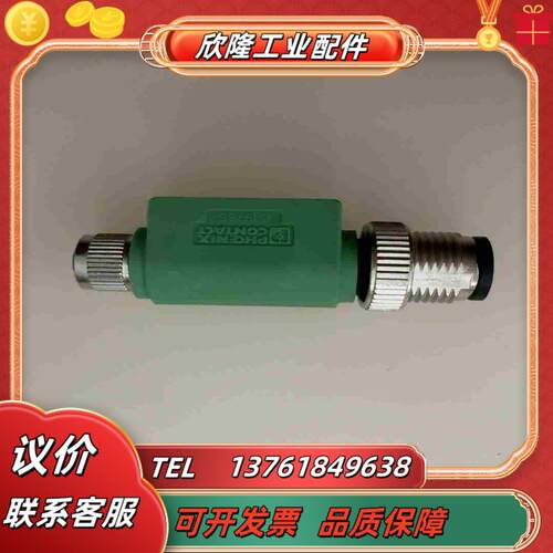 SAC-4P-M12MS-M 8FS议价