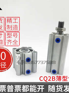 CQ2B50-CDQ2B50-CDQ2A50-10-20-30-40-50DCZ-75DMZ-100DZ薄型气缸