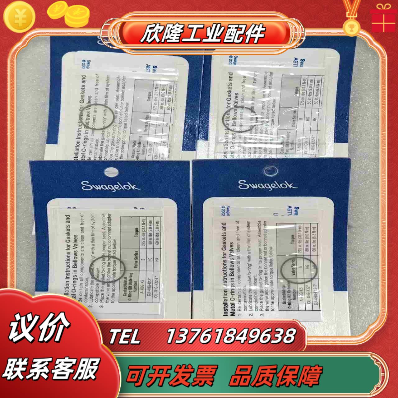 世伟洛克 Swagelok  SS-4BGO-K5-T  全议价