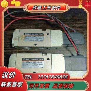 SMC电磁阀VP542R 03A成色如议价 5GB