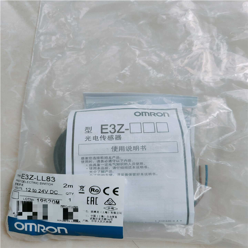 （议价）Z-LL83全新现货还有一个，标价实价可以直接拍