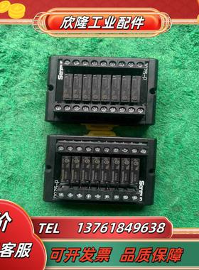 Senmun三铭8位继电器模组模块 D075 议价