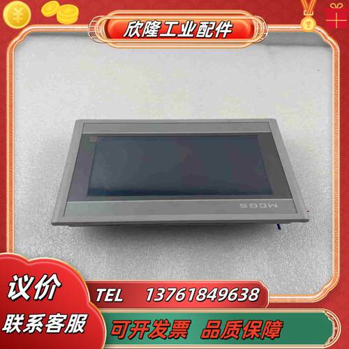 昆仑通态触摸屏 TPC7012EW可充新议价