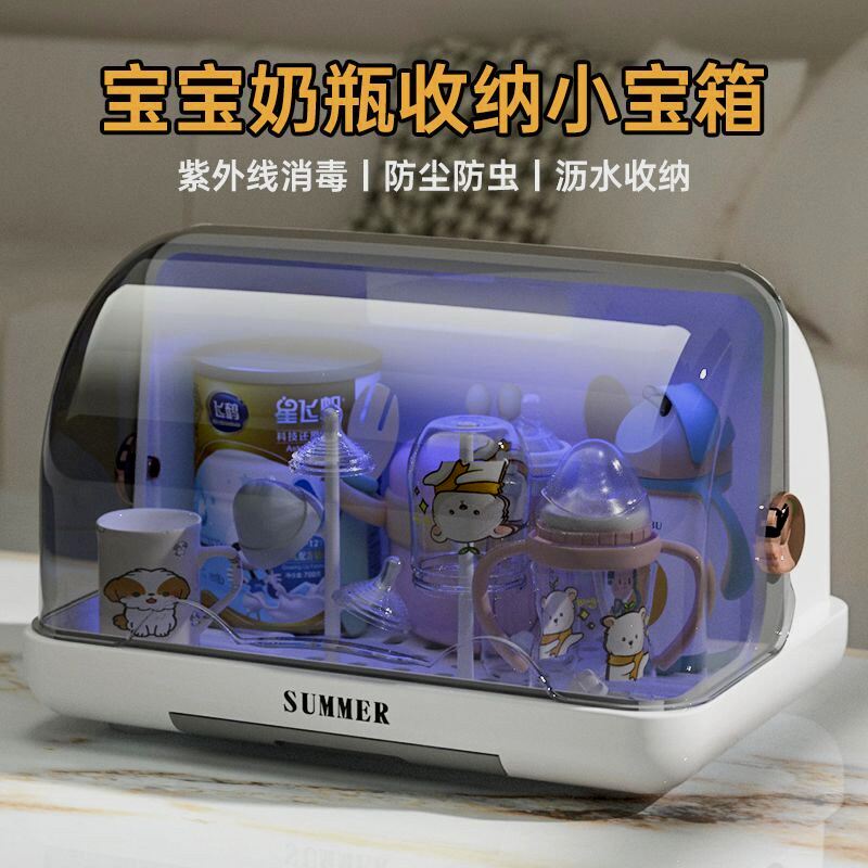 婴儿奶瓶收纳箱宝宝餐具晾干沥水辅食碗筷杯子收纳箱带盖防尘消毒