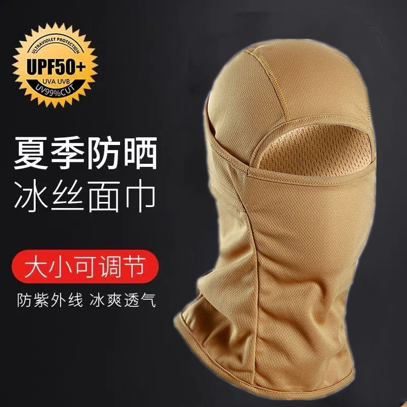 夏季防晒冰丝网孔头套电焊防护罩焊工专用面罩防烤脸神器全脸隔热