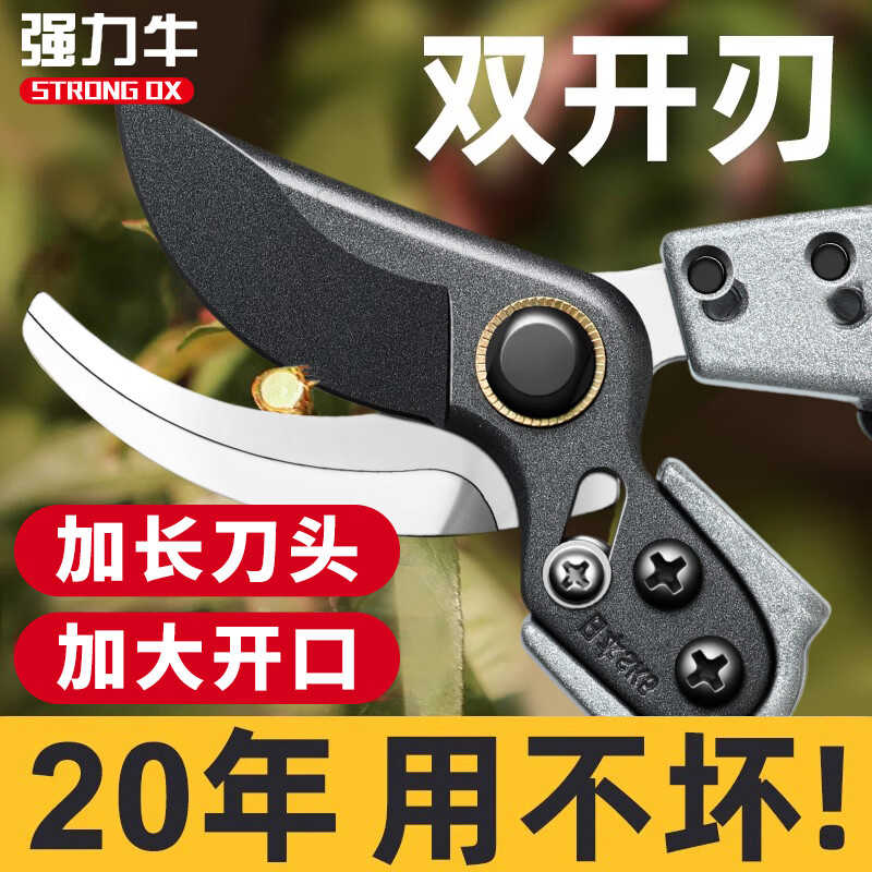 强力牛修枝剪果树剪树枝剪刀粗枝神器剪树枝剪刀园林园艺园丁剪