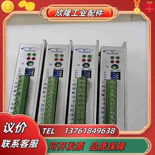 研控驱动器YKA2304ME  功能完好成色飘亮议价