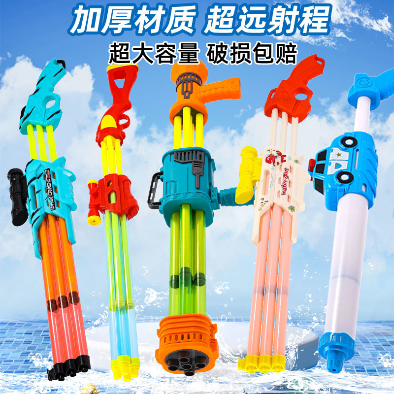 六一节儿童水枪塑料玩具大号高压喷水沙滩漂流大容量玩打水仗