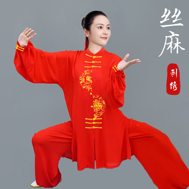 猎辰太极服女2024新款高端比赛表演太极拳练功服男春秋服装中长款图片