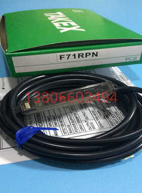 原装正品TAKEX竹中光纤放大器F71RPN现货F71R