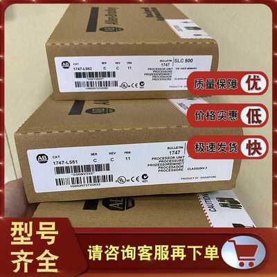 1756-CNB 1747-L551 1794-IE8 罗克韦尔 AB 控制模块处理器~议价