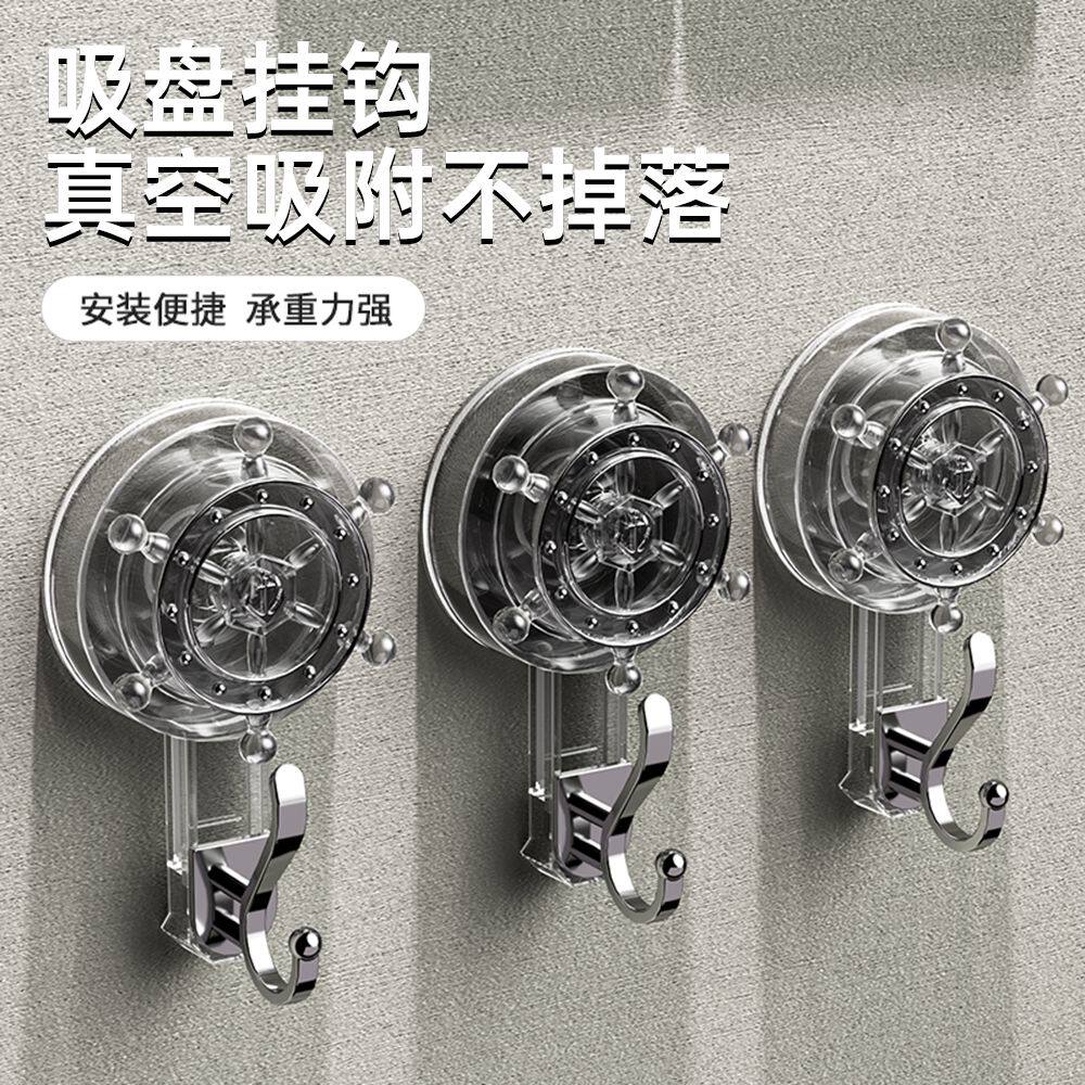 船舵旋转吸盘挂钩真空免打孔壁挂卫生间强力承重粘钩浴室厨房门后
