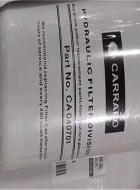 CA040701液压油滤芯 适用于 BT8439-MPG P179342