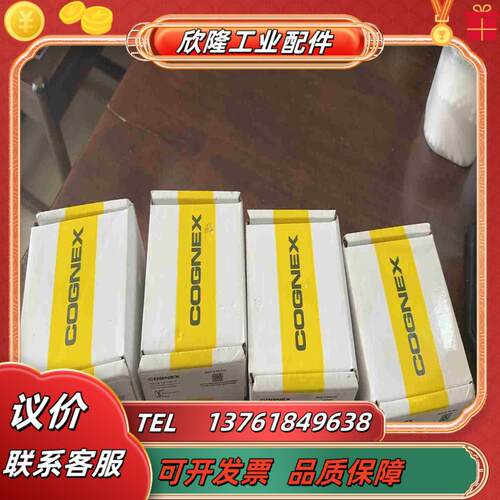 24年全新原装康耐视扫码器DM262X短焦到货全新原装进议价
