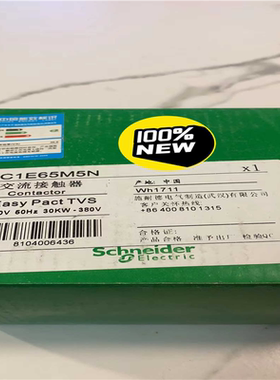 议~LC1E65M5N 交流接触器 质量