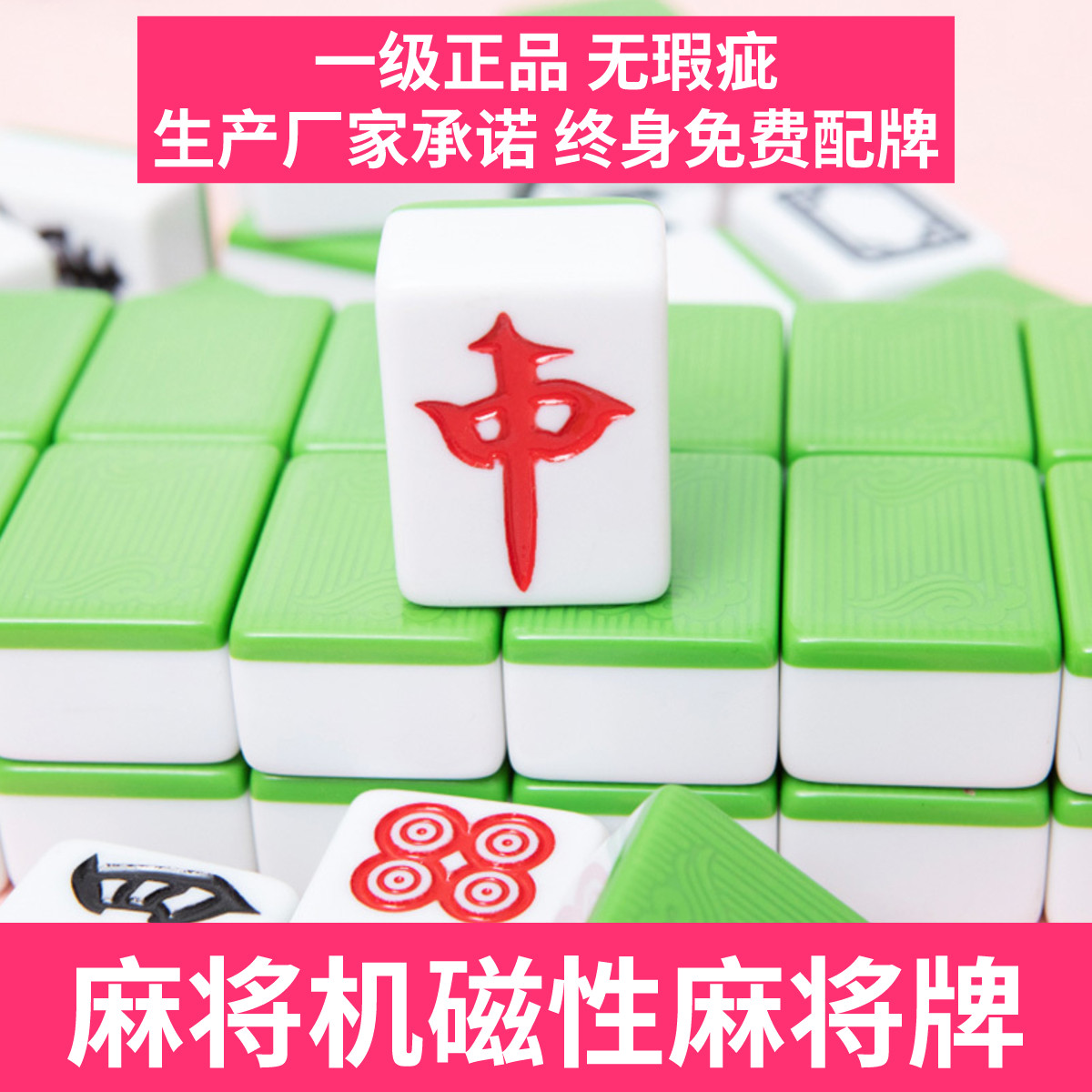 麻将机麻将四口机正磁性大号中号机打家用麻将麻将子过山车专用