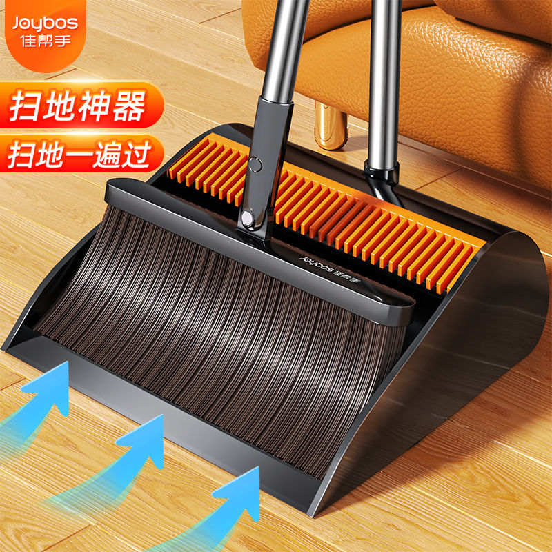 佳帮手扫把套装簸箕家用2024新款扫帚扫地神器组合笤帚垃圾铲捎把