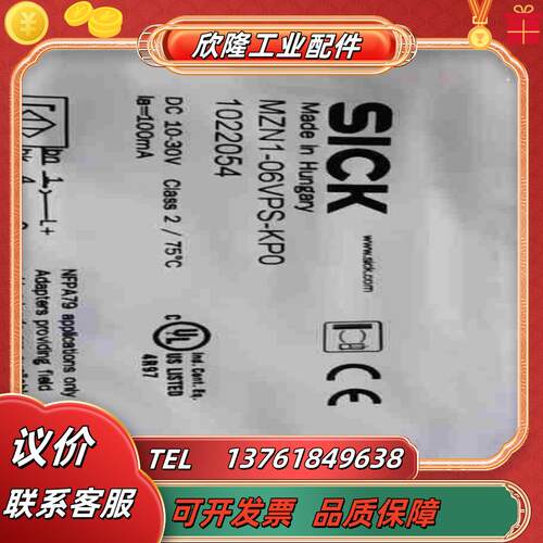 SICK传感器MZN1-06VPS-KP0 1022054议价