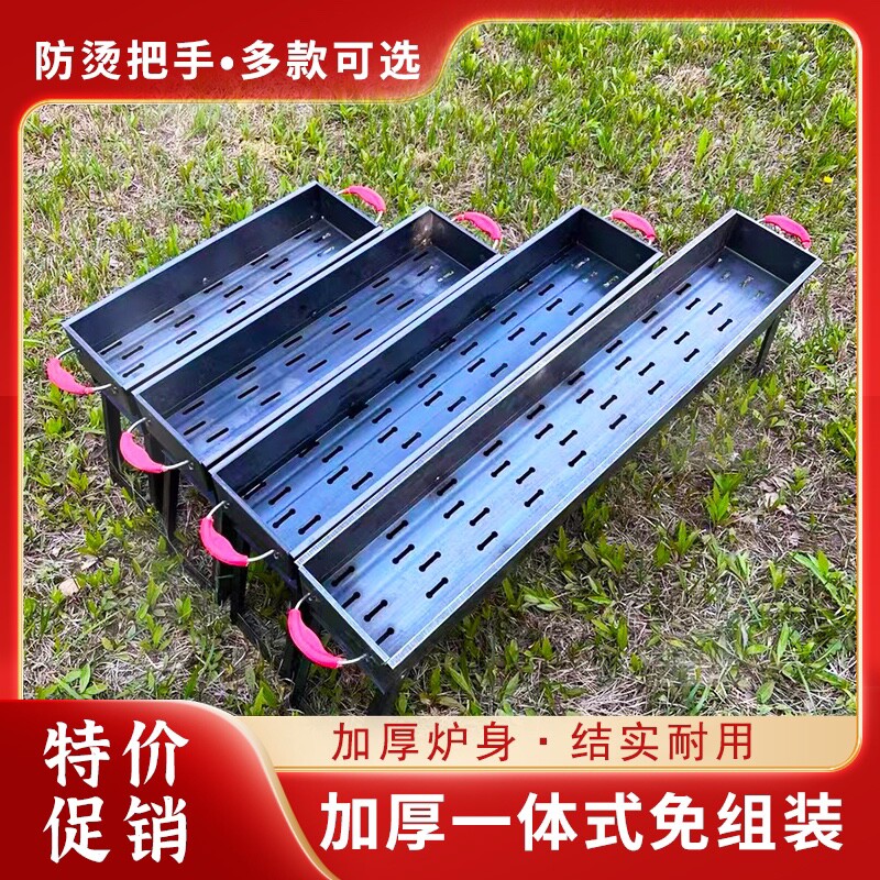 加厚烧烤炉家用户外烧烤架子一体折叠便携式室内烤箱大号BBQ工具