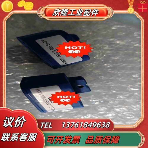 HOYS 500-Ssp32  Abb530  580 8议价